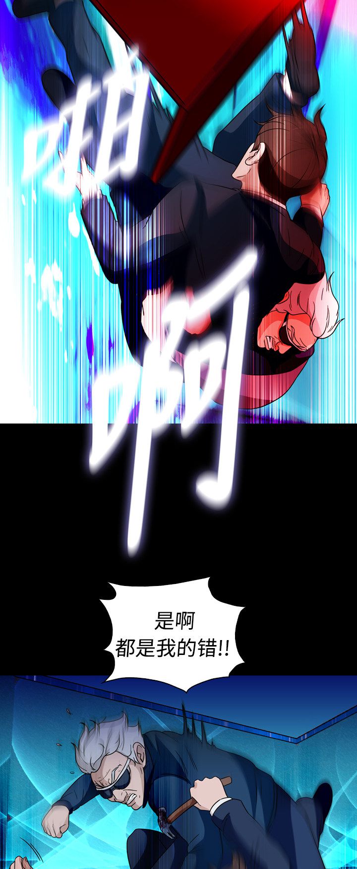 第75话15