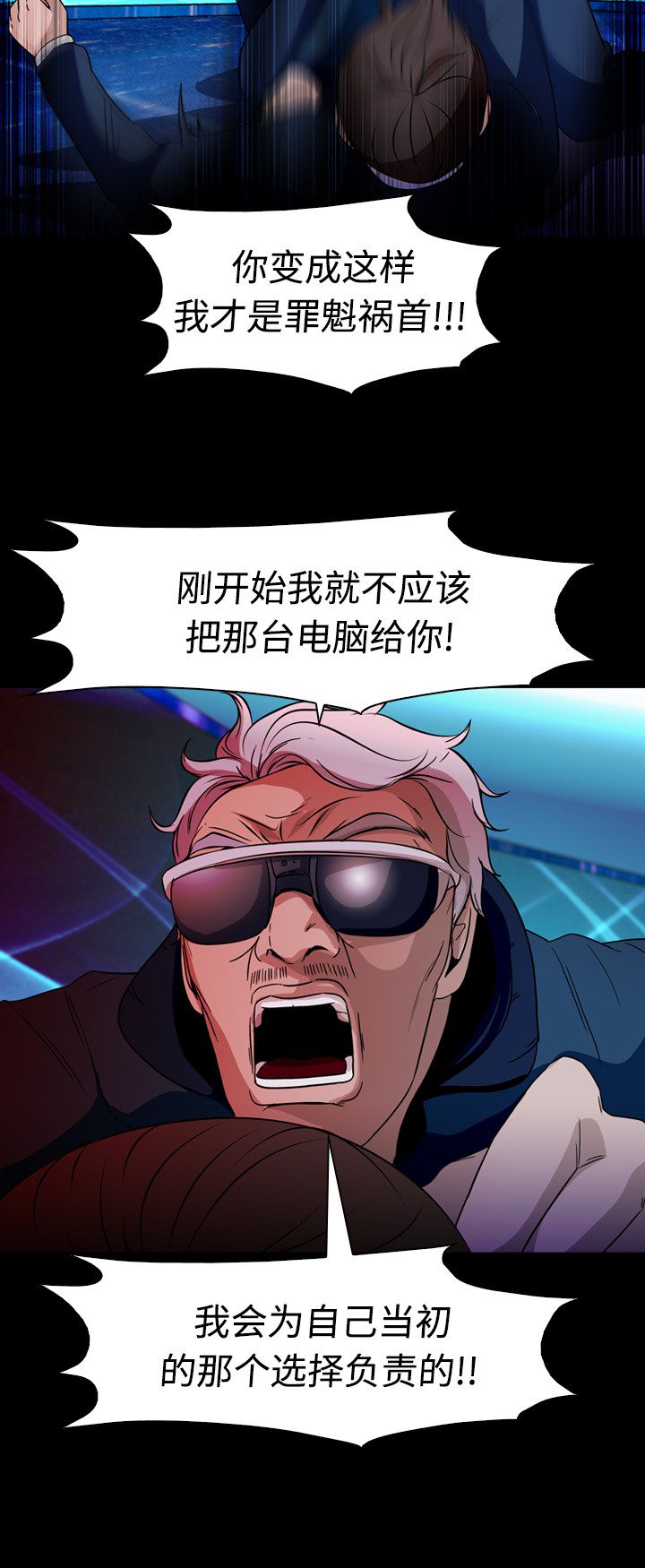 第75话16