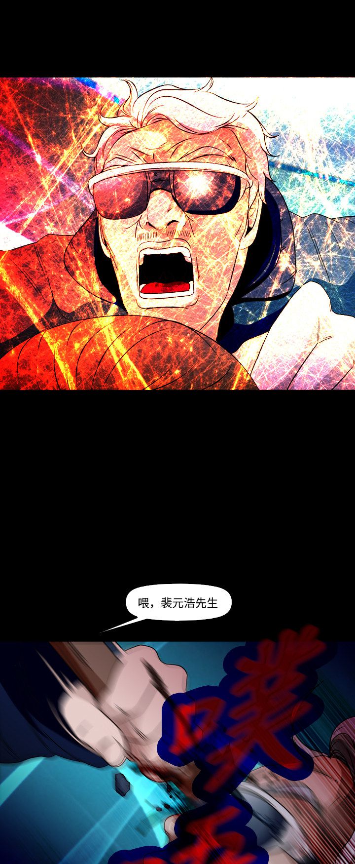 第75话17