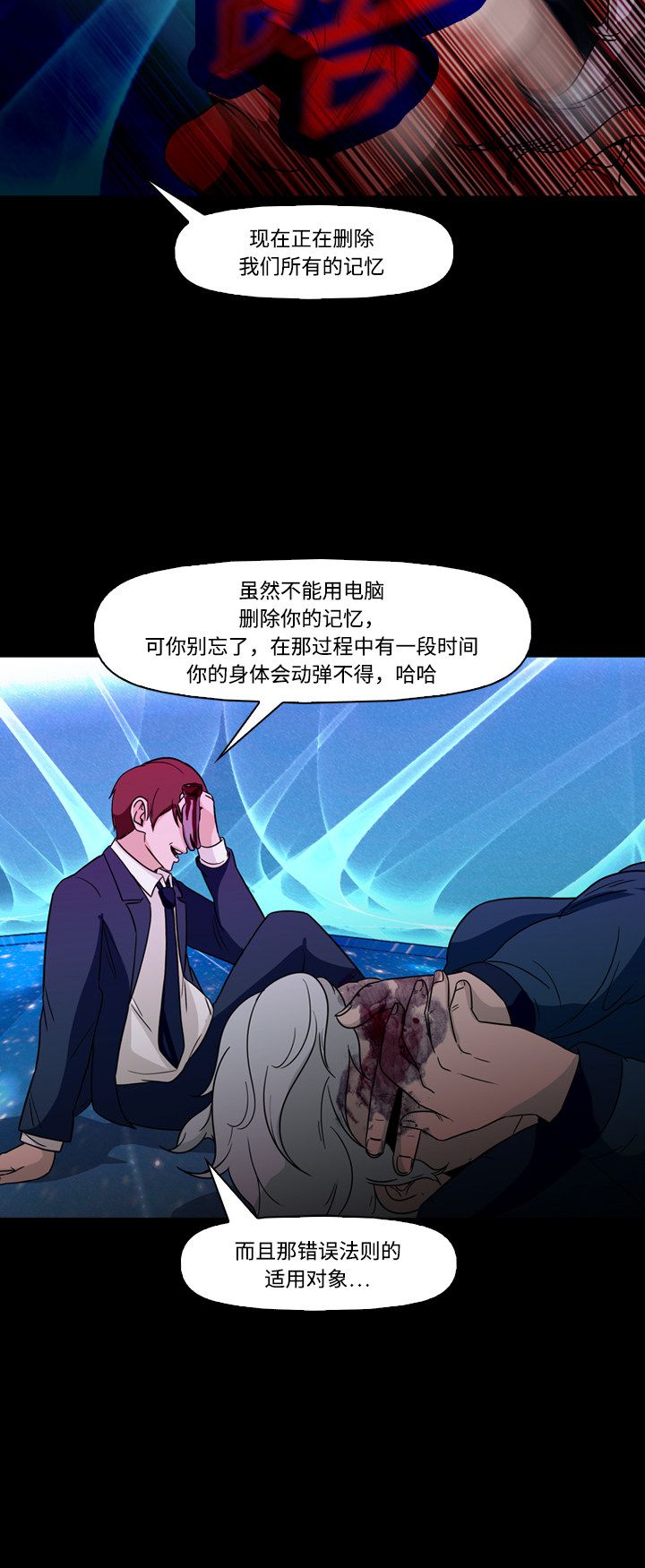 第75话18