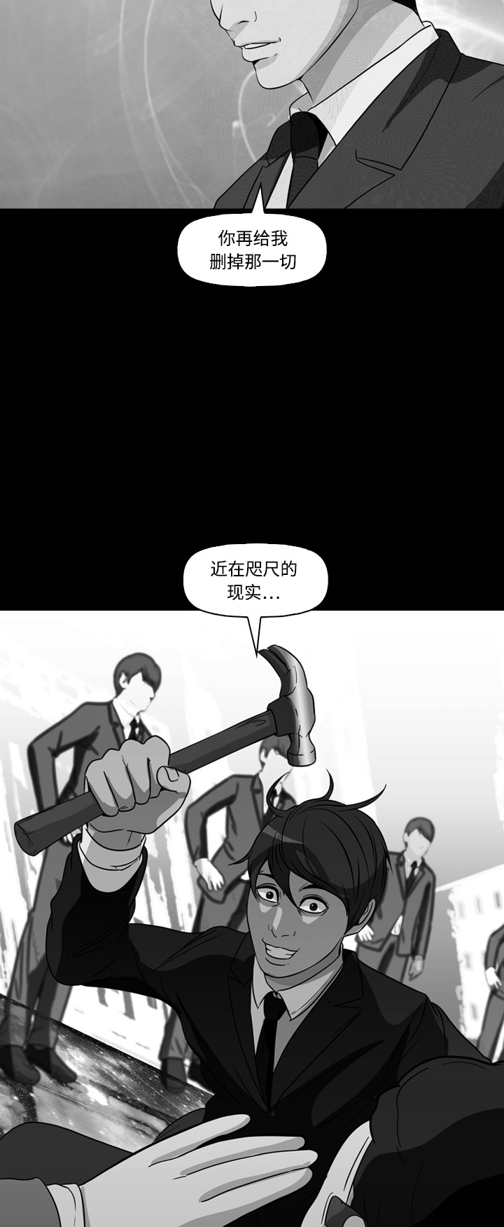 第75话2