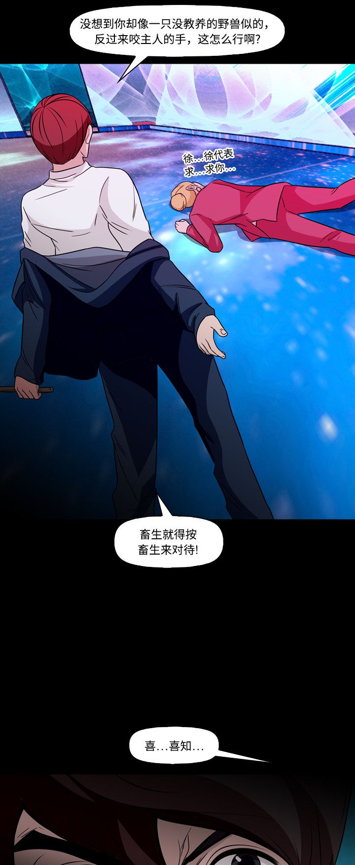 第75话21