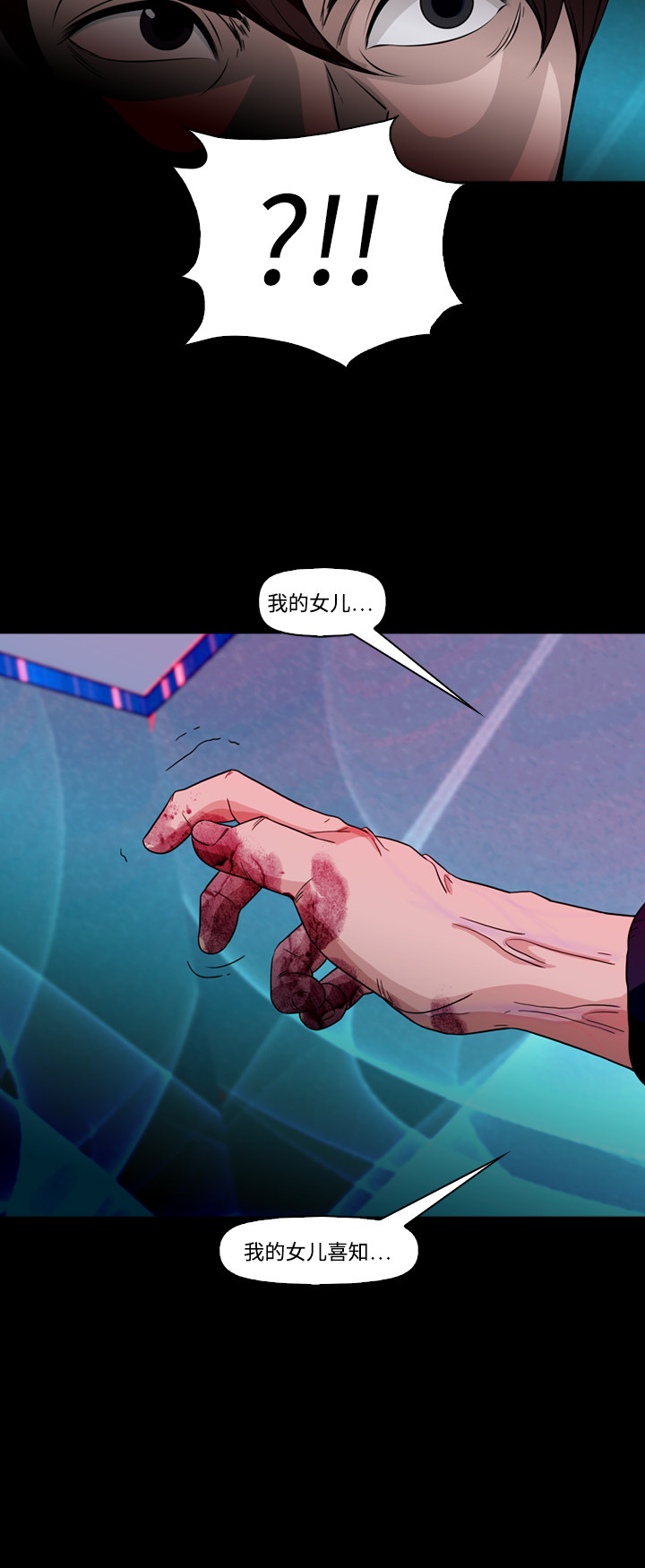 第75话22