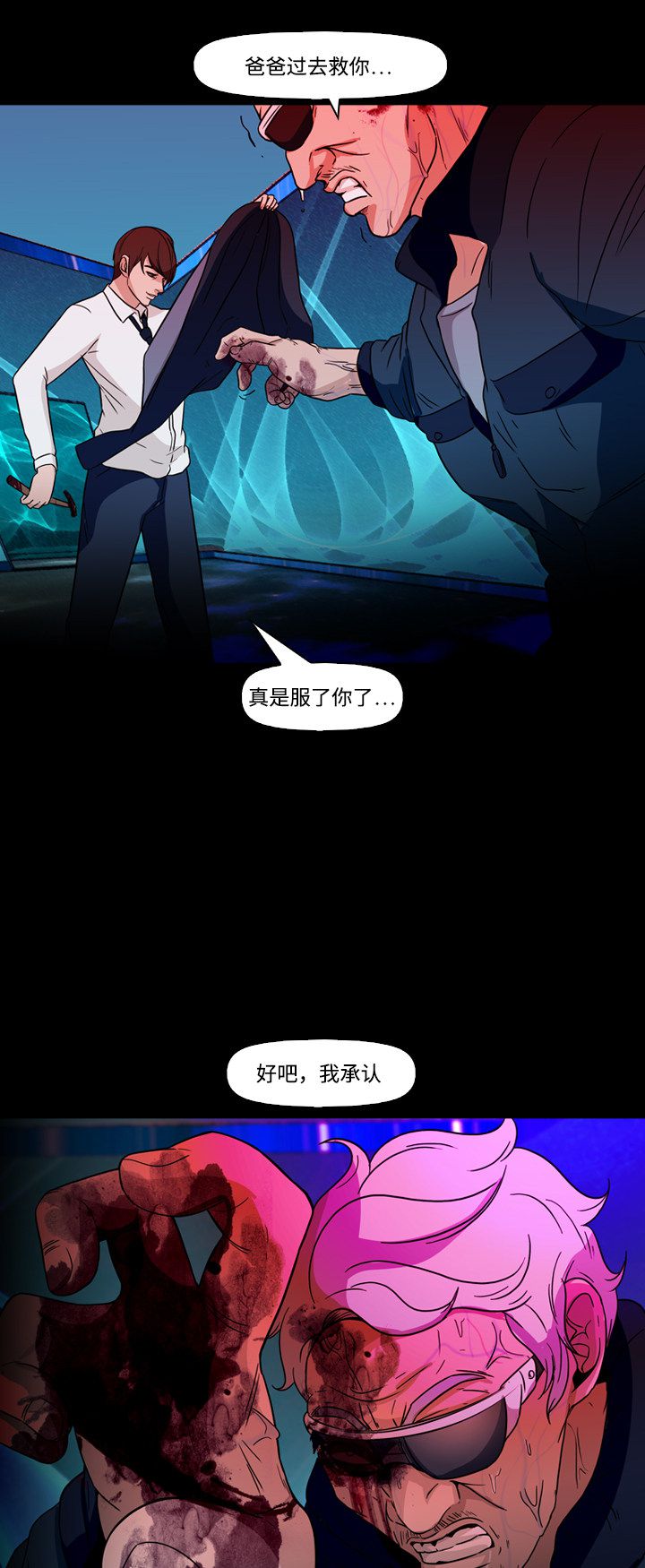 第75话23