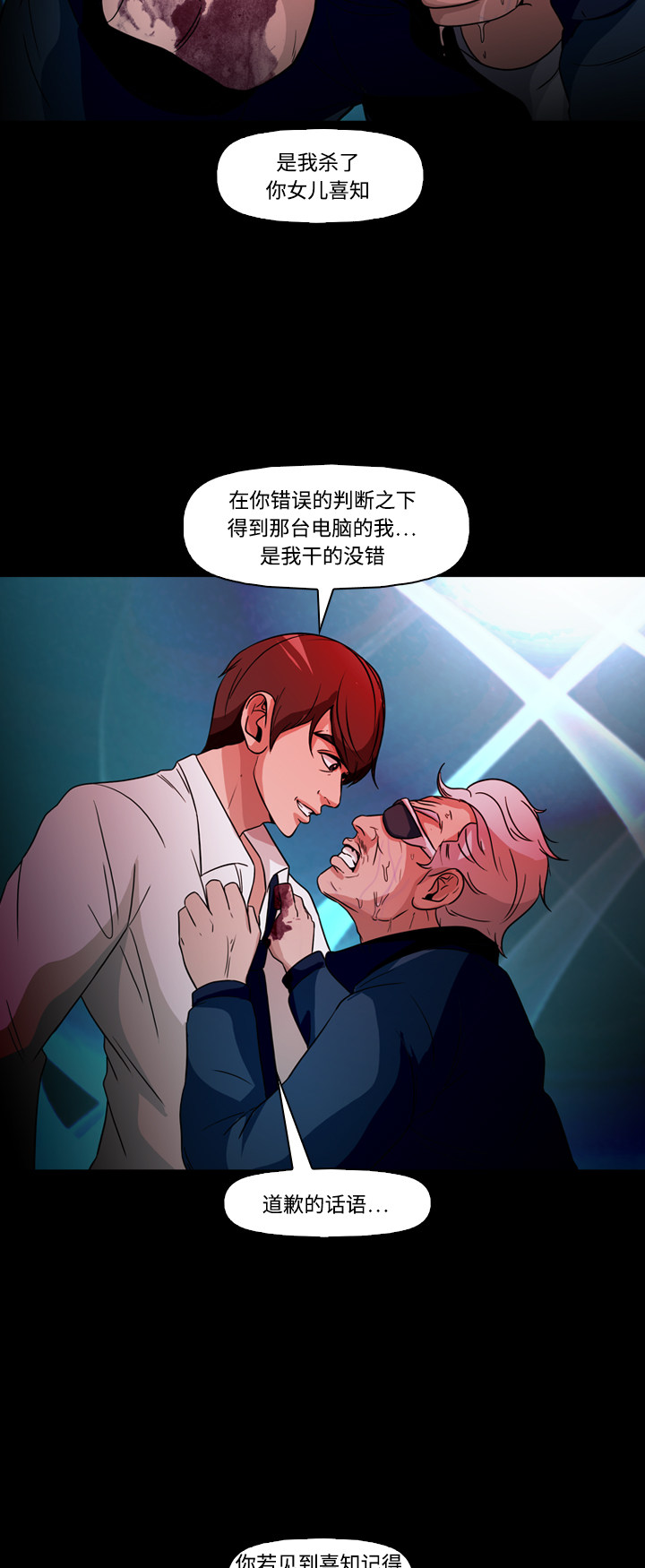 第75话24