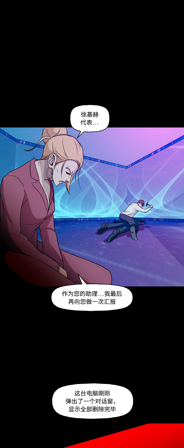 第75话27