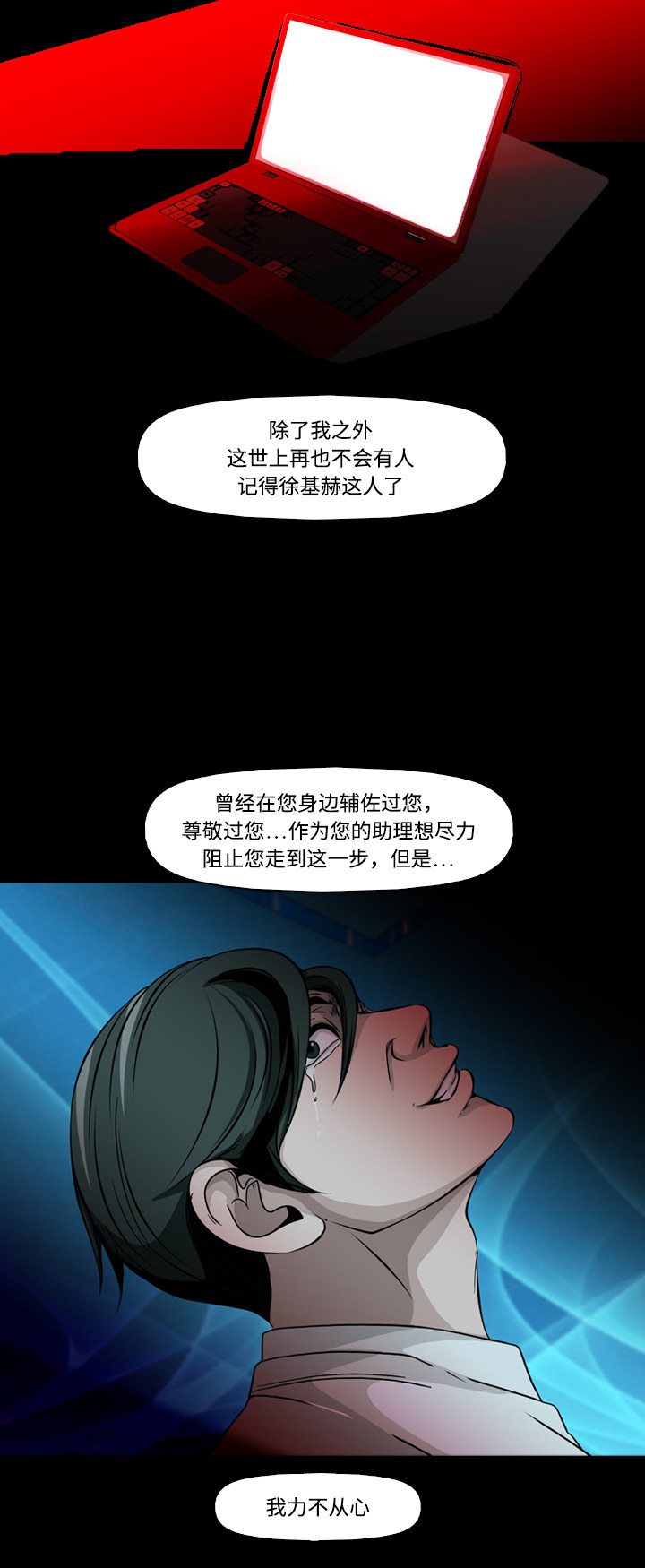 第75话28