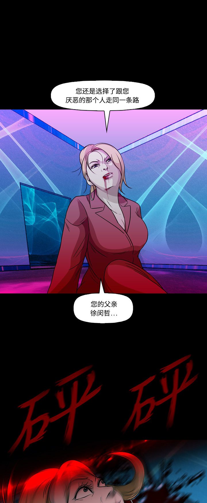 第75话29