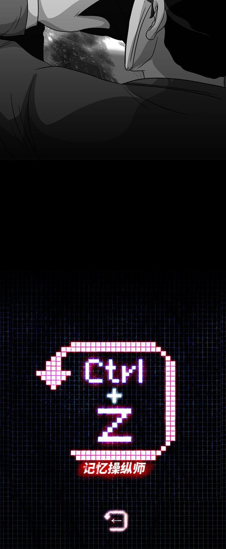 第75话3