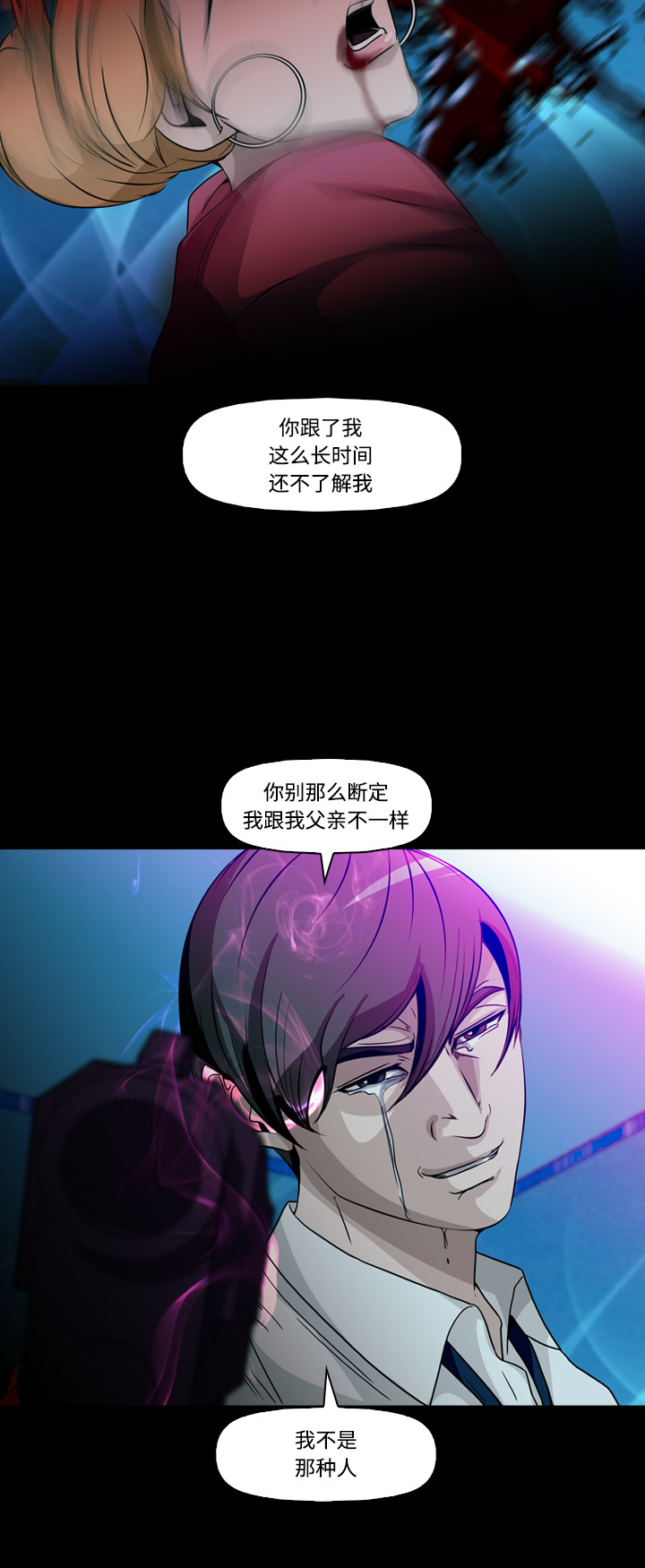第75话30