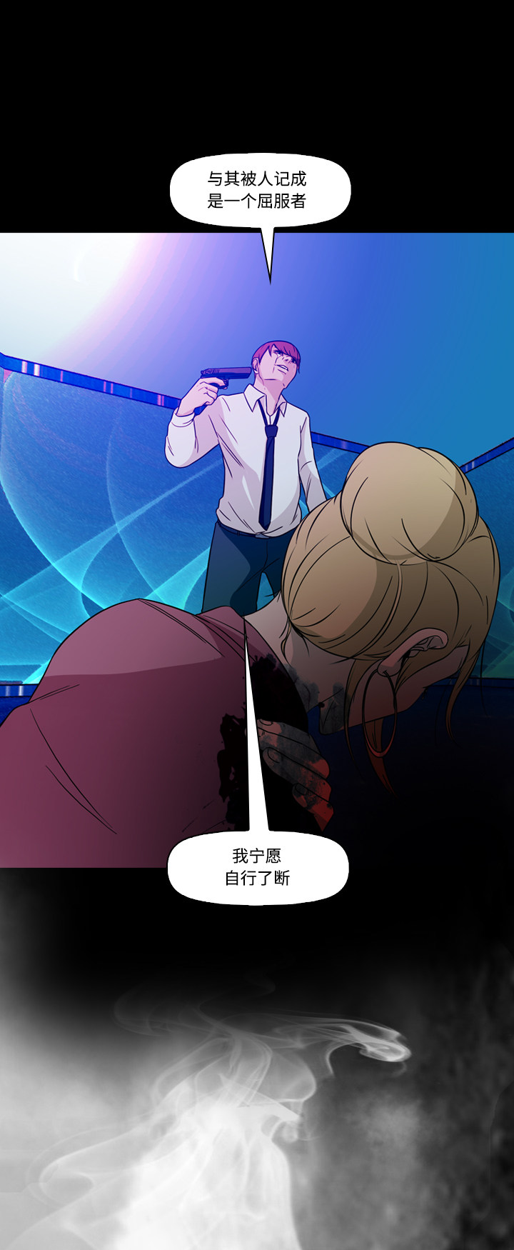 第75话31