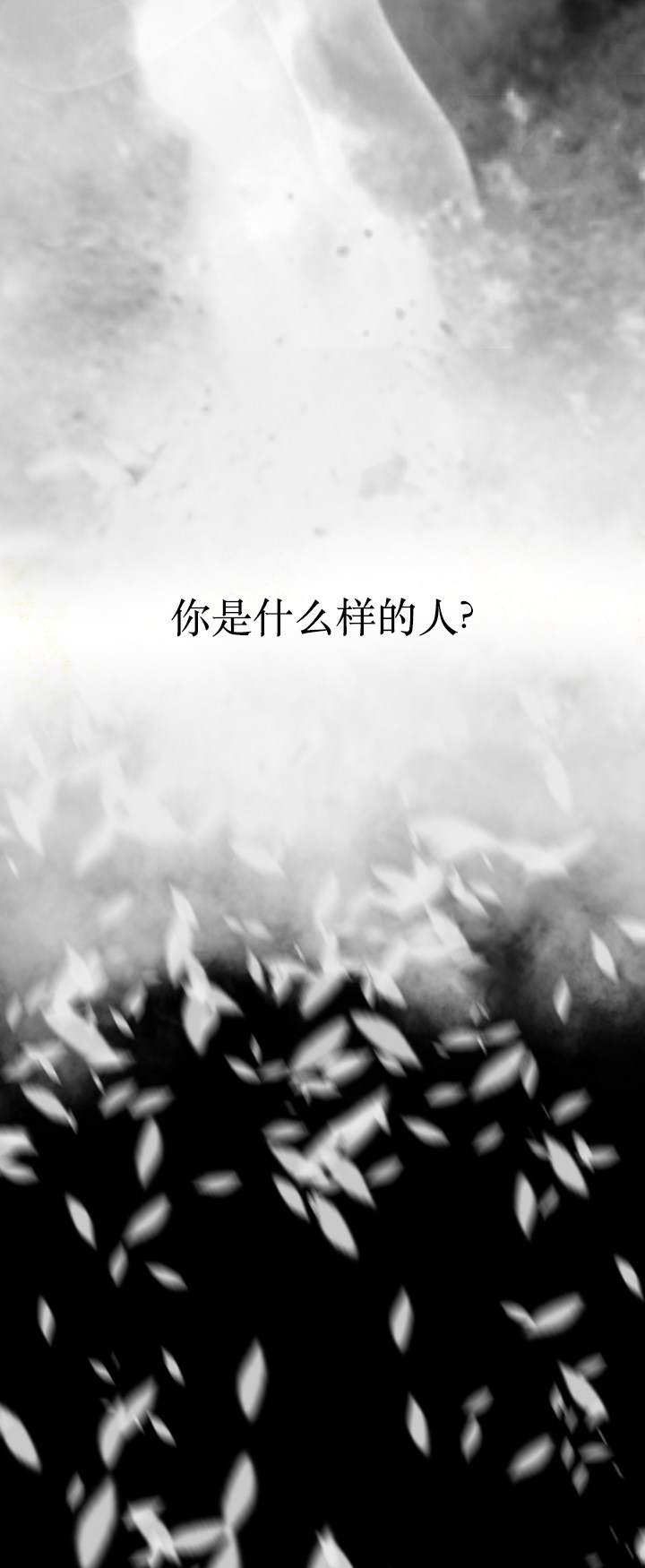 第75话32