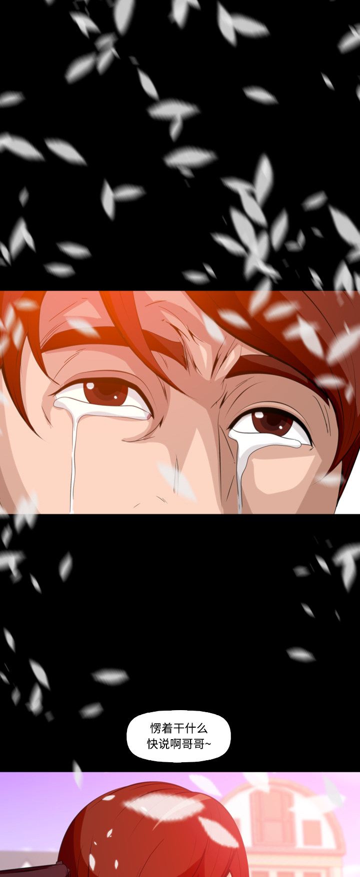 第75话33