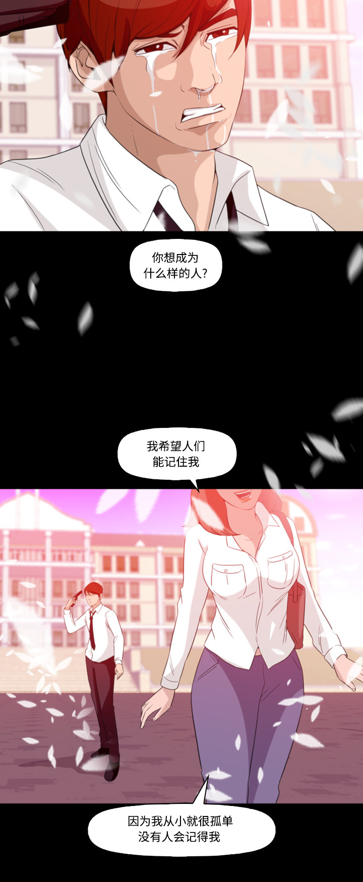 第75话34