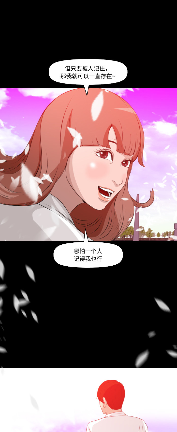 第75话35