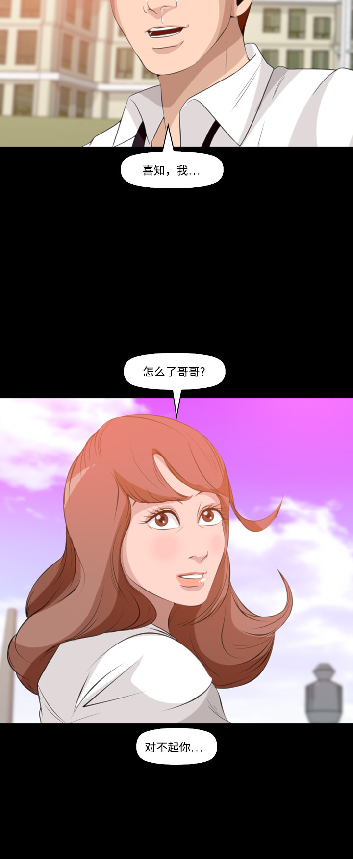 第75话37