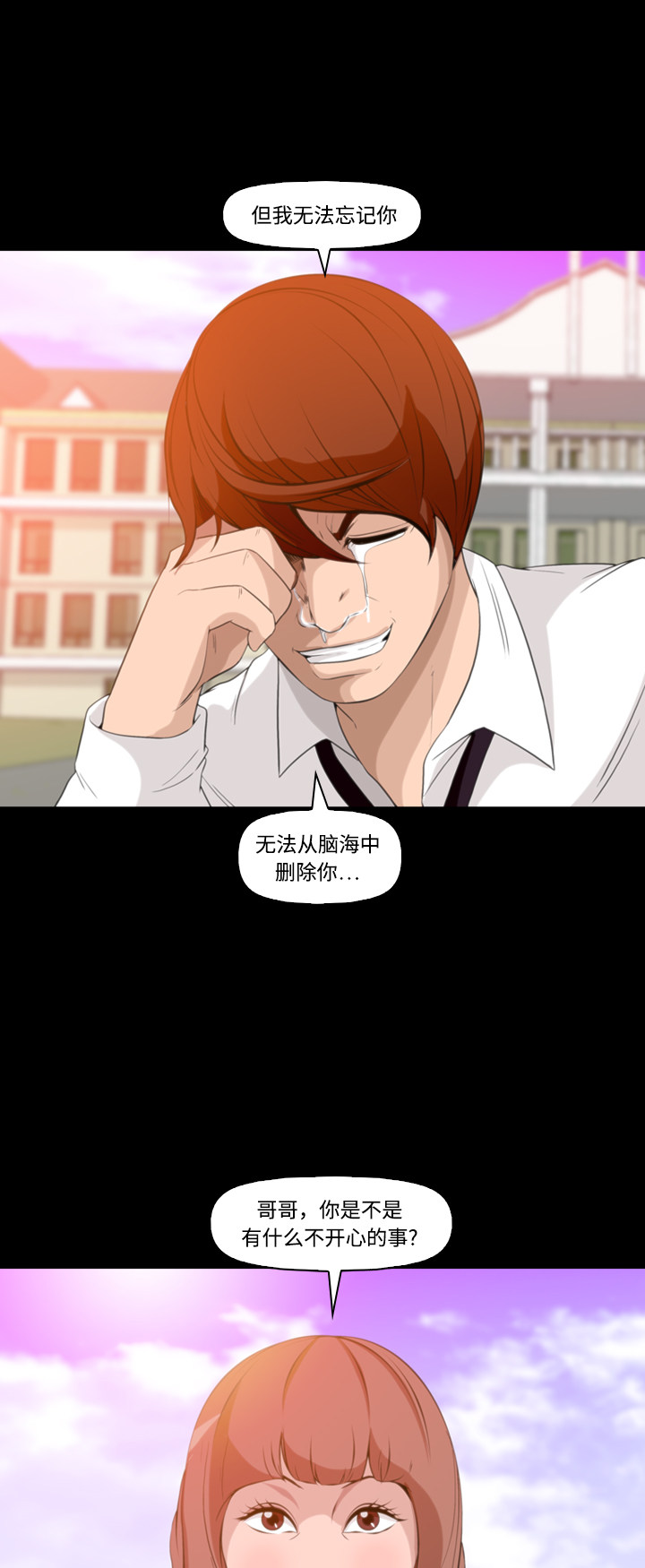 第75话39