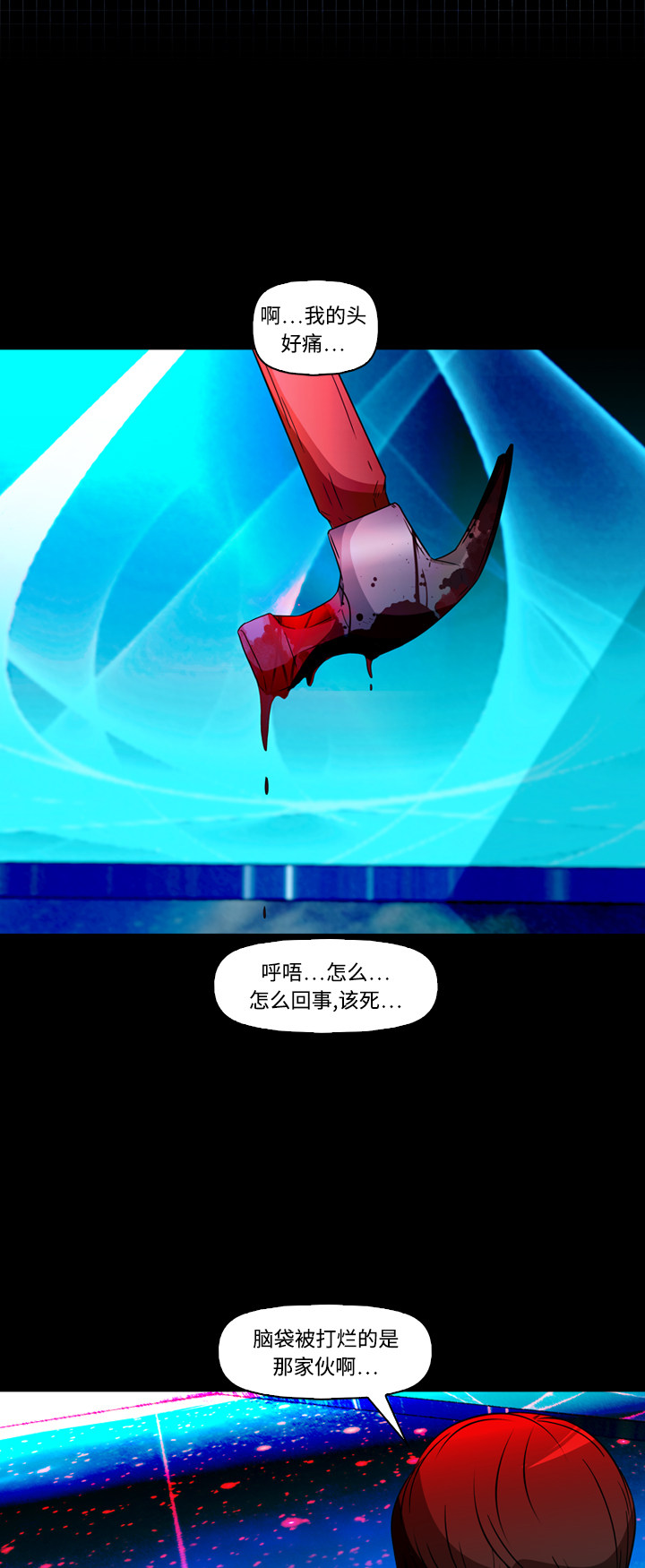 第75话4
