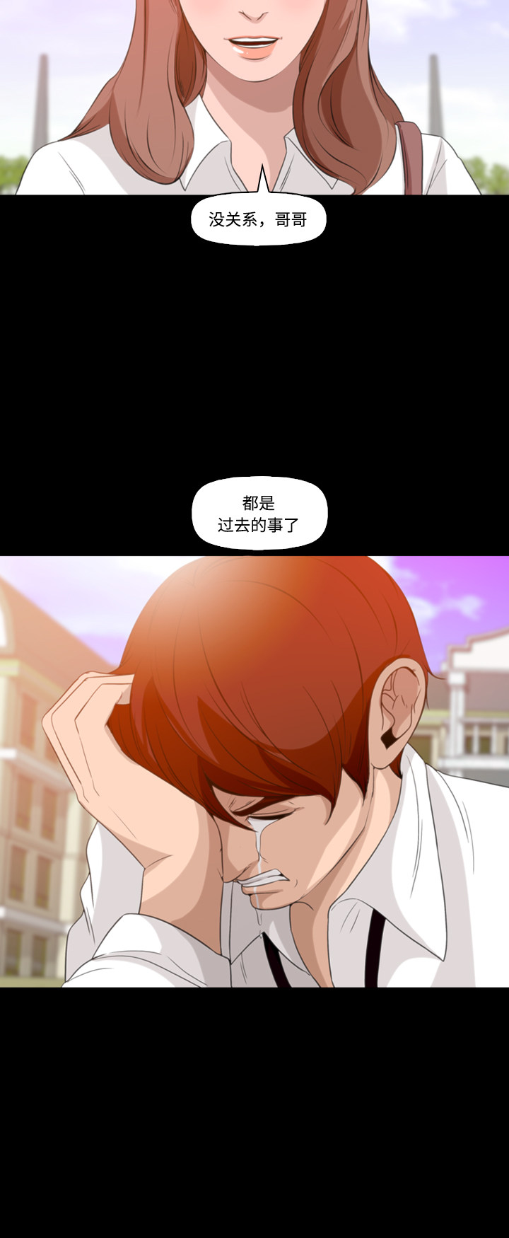 第75话40