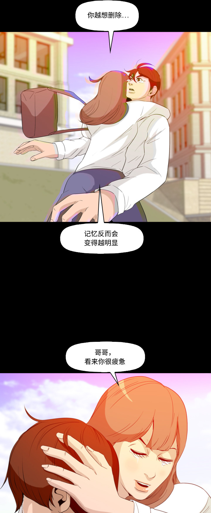 第75话42