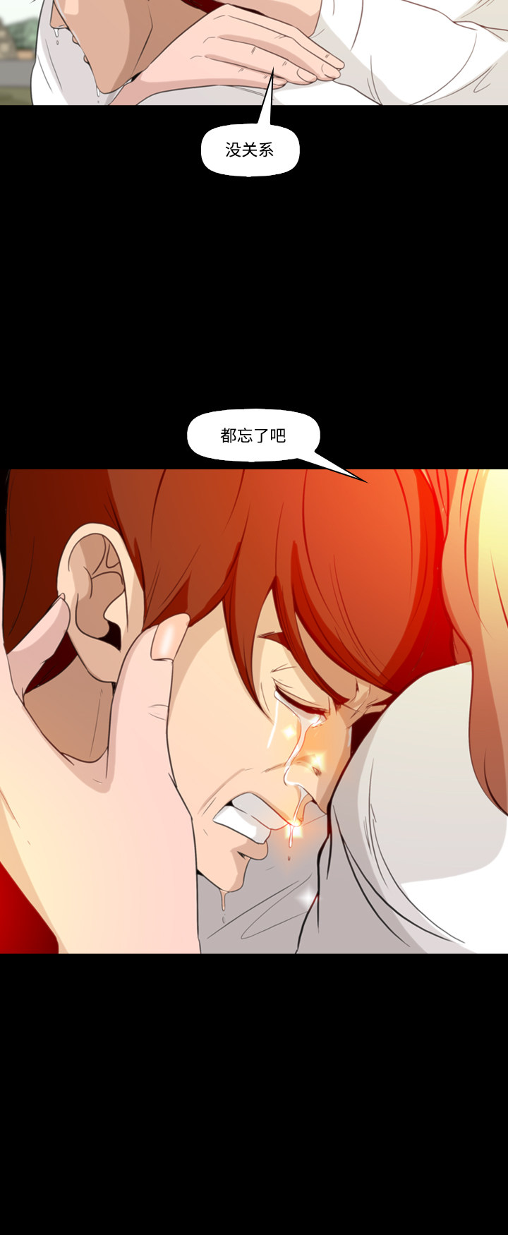 第75话43
