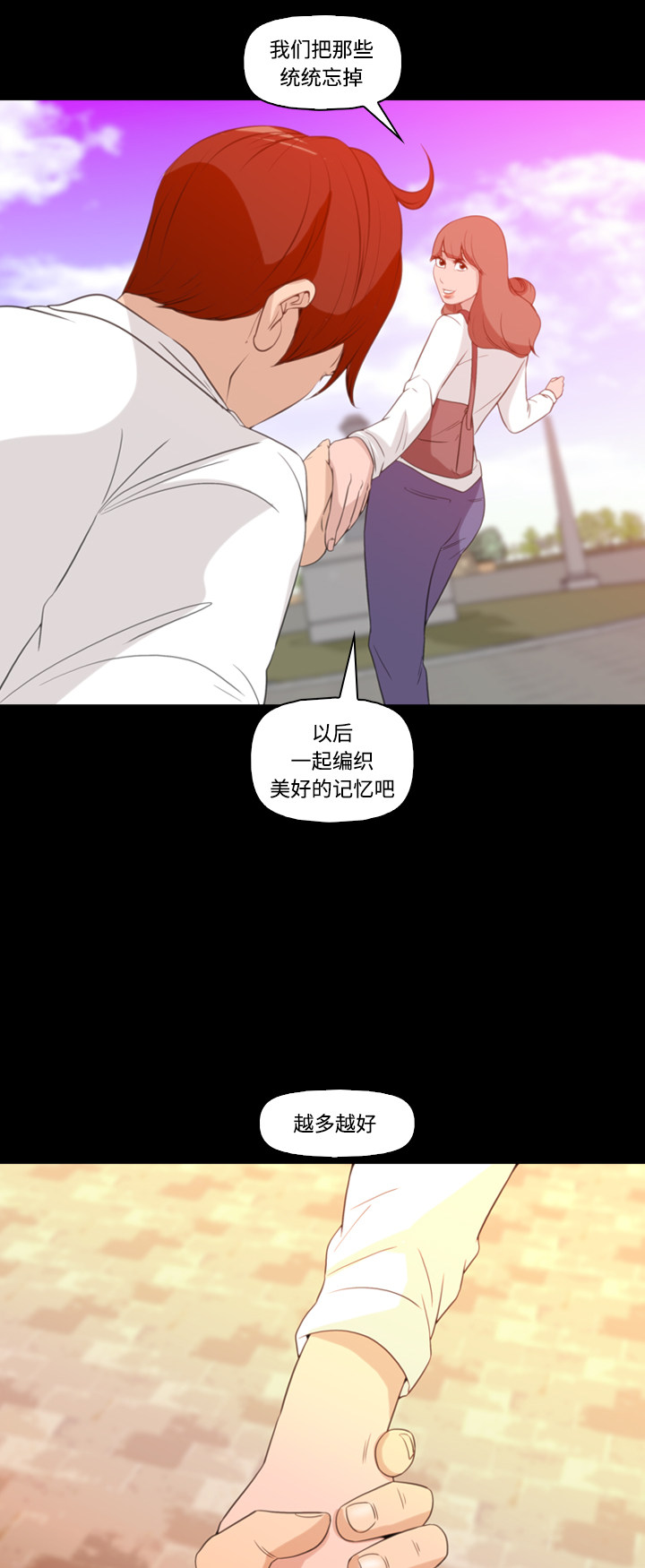 第75话44