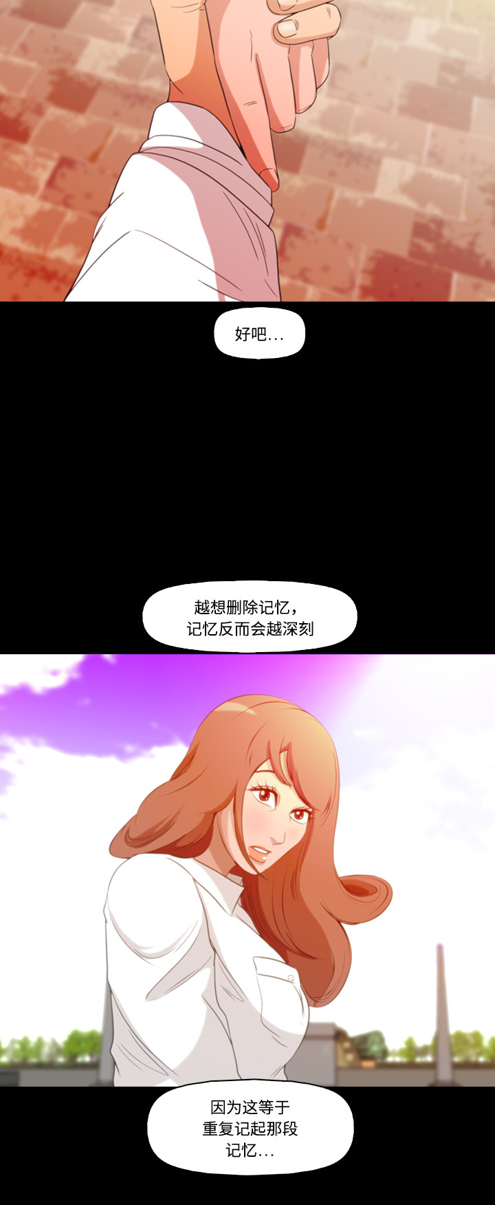 第75话45
