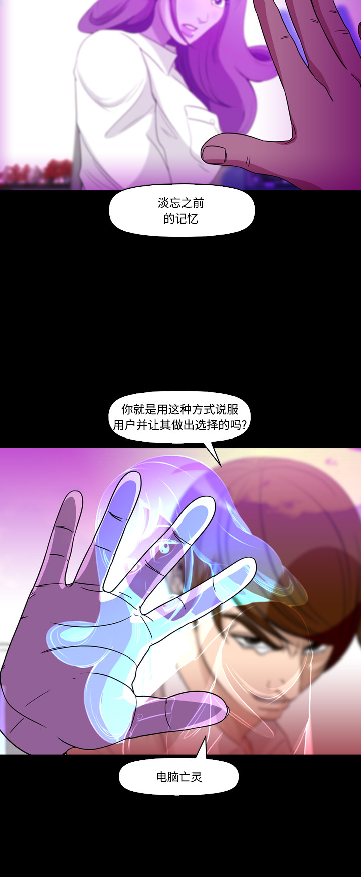 第75话48
