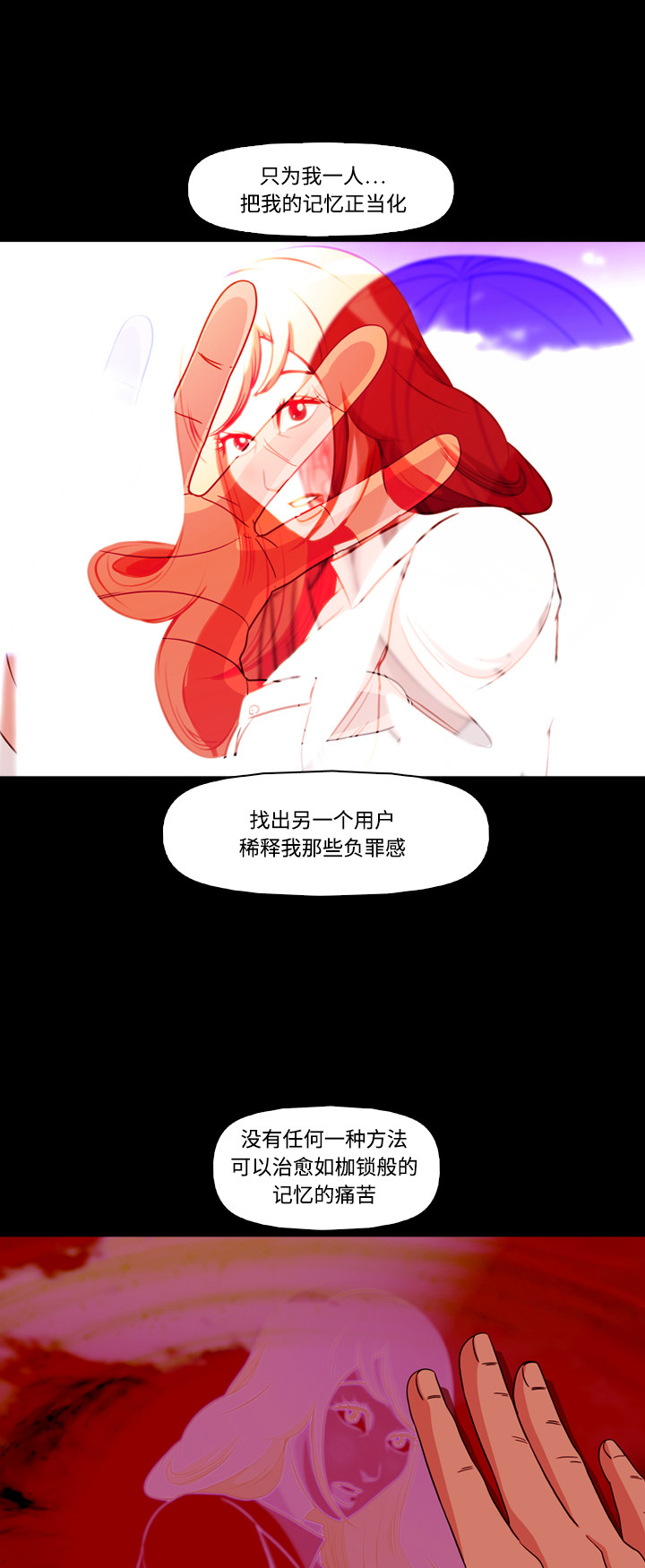 第75话49