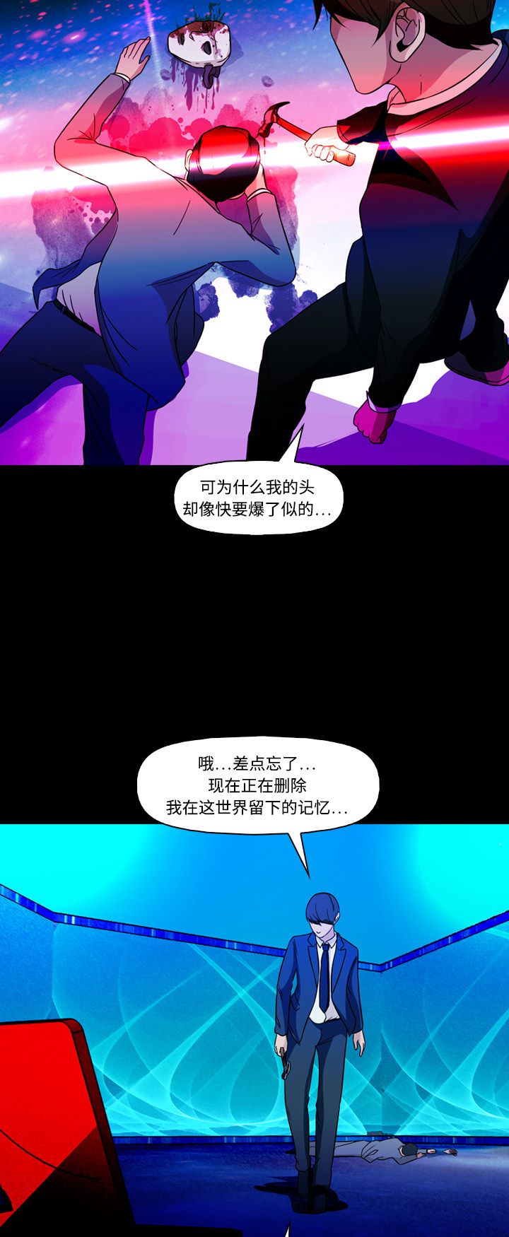 第75话5