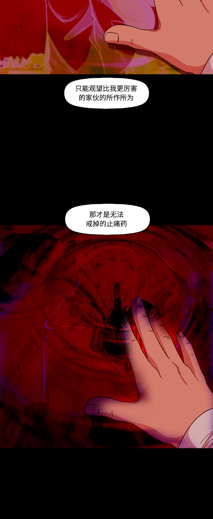 第75话50