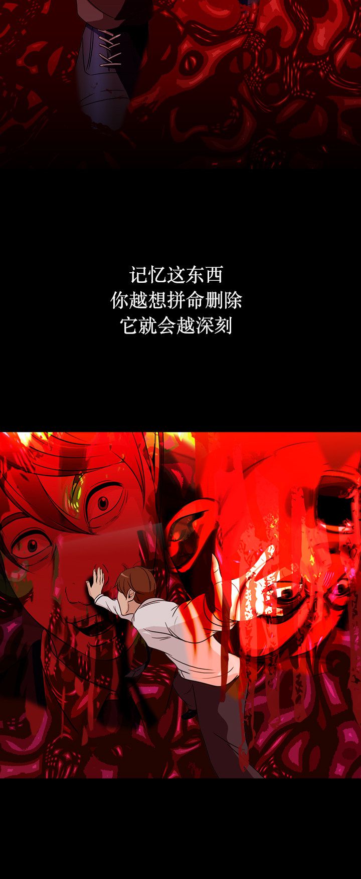 第75话54