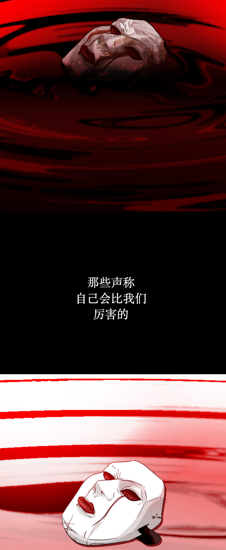 第75话59