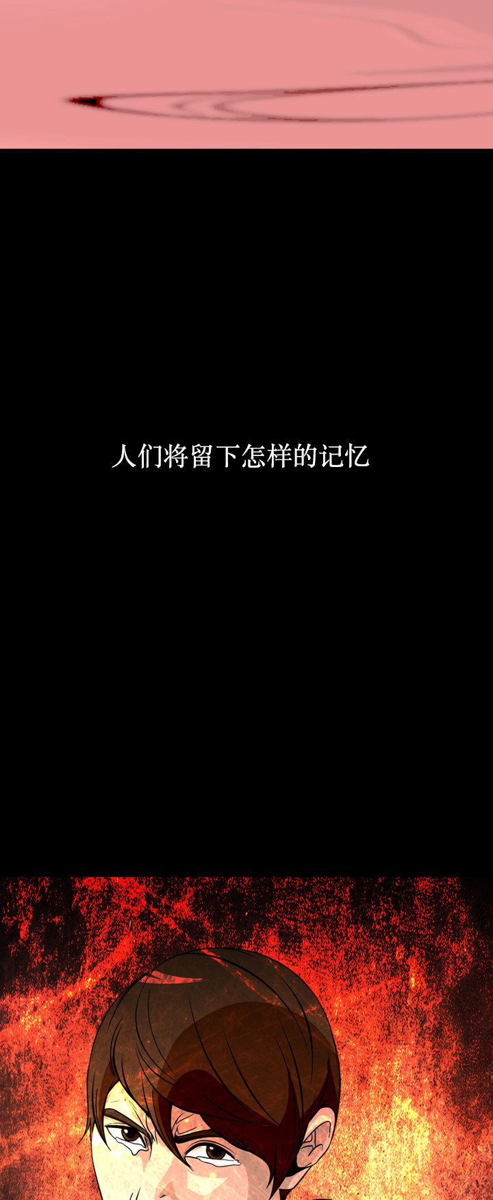 第75话60