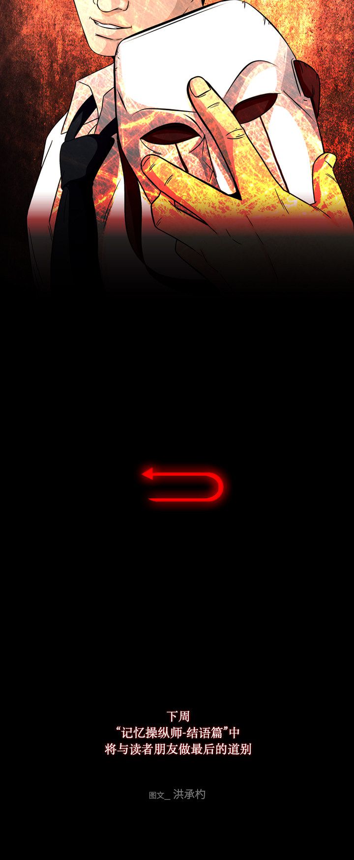 第75话61