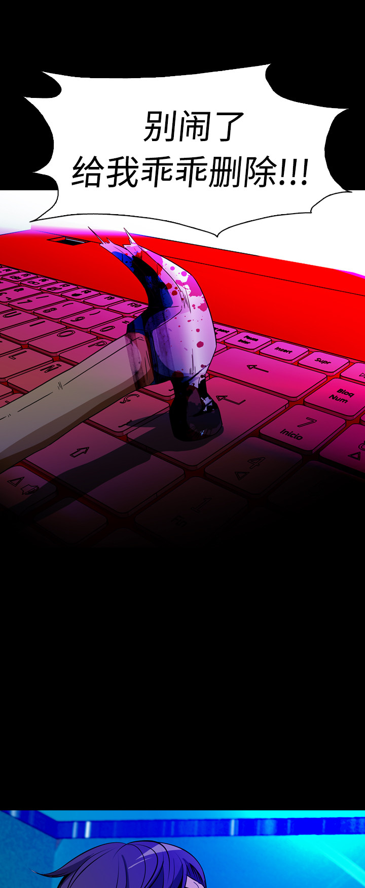 第75话7