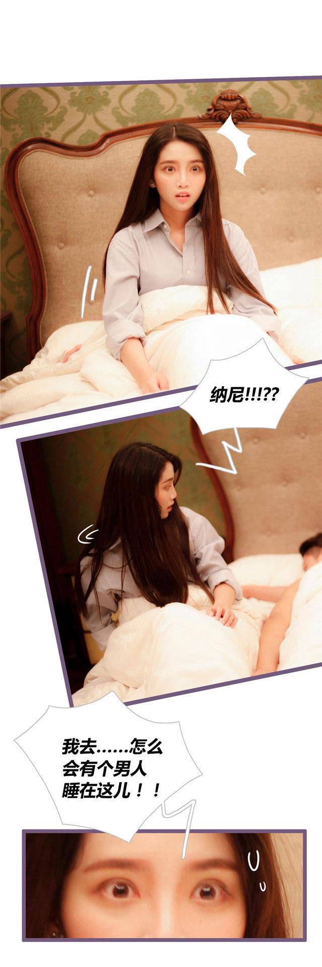第1话 怎么会有个男人睡在这1
