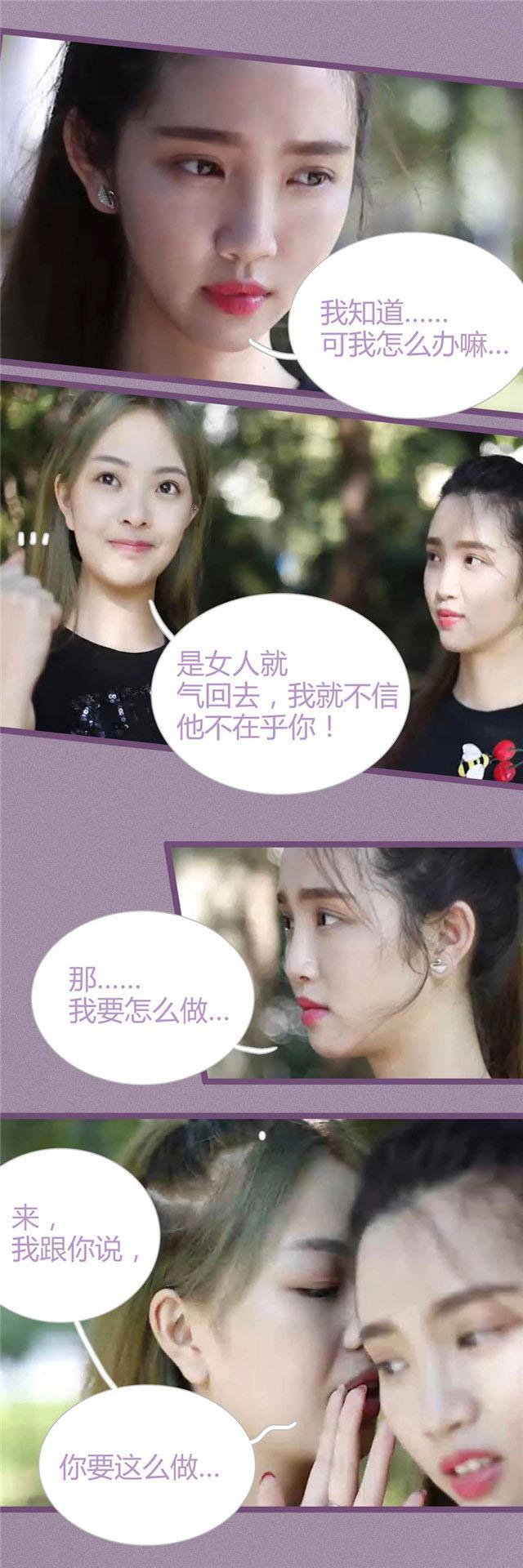 第1话 怎么会有个男人睡在这3