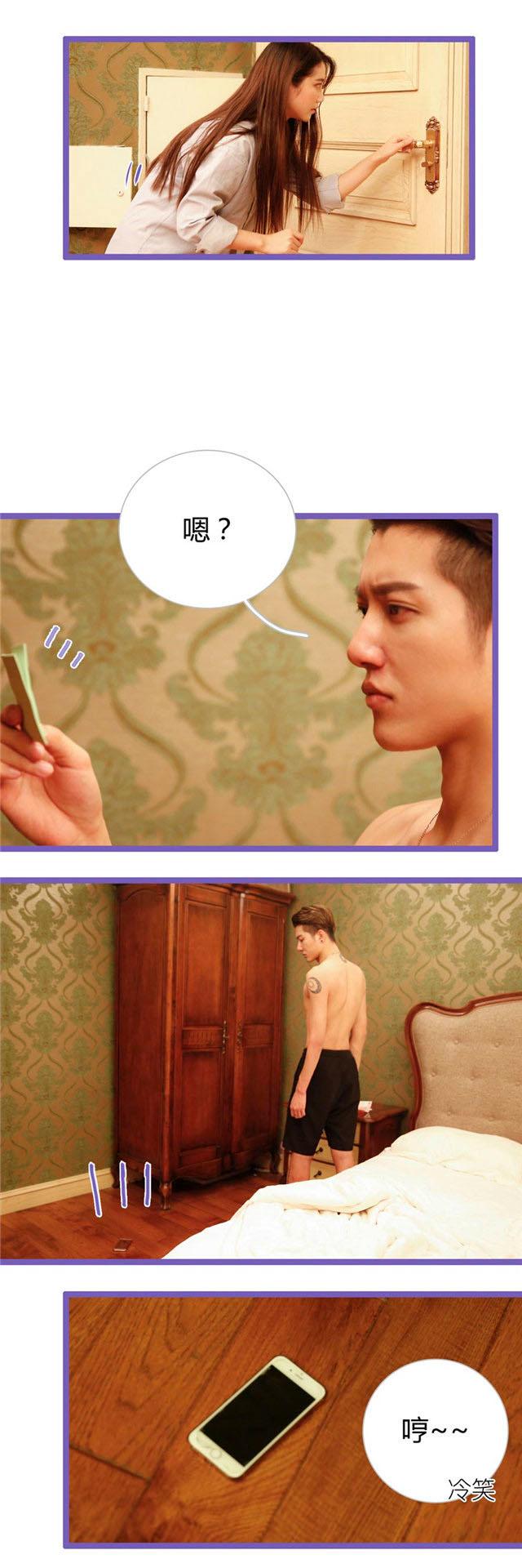 第3话 这是一夜晴吧？6