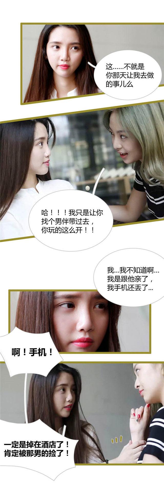 第4话 说曹操，曹操到5