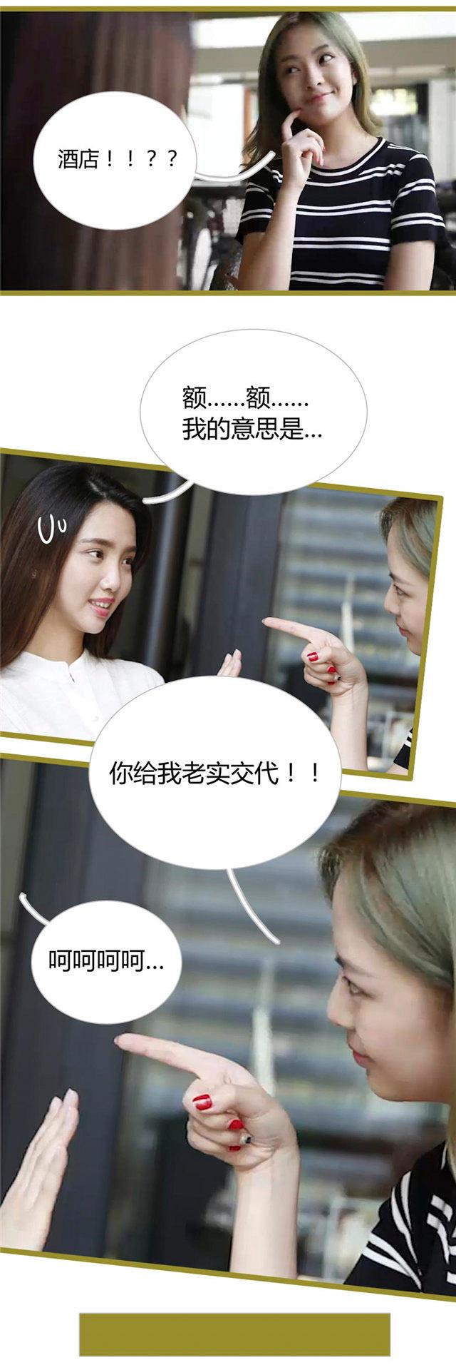 第4话 说曹操，曹操到6
