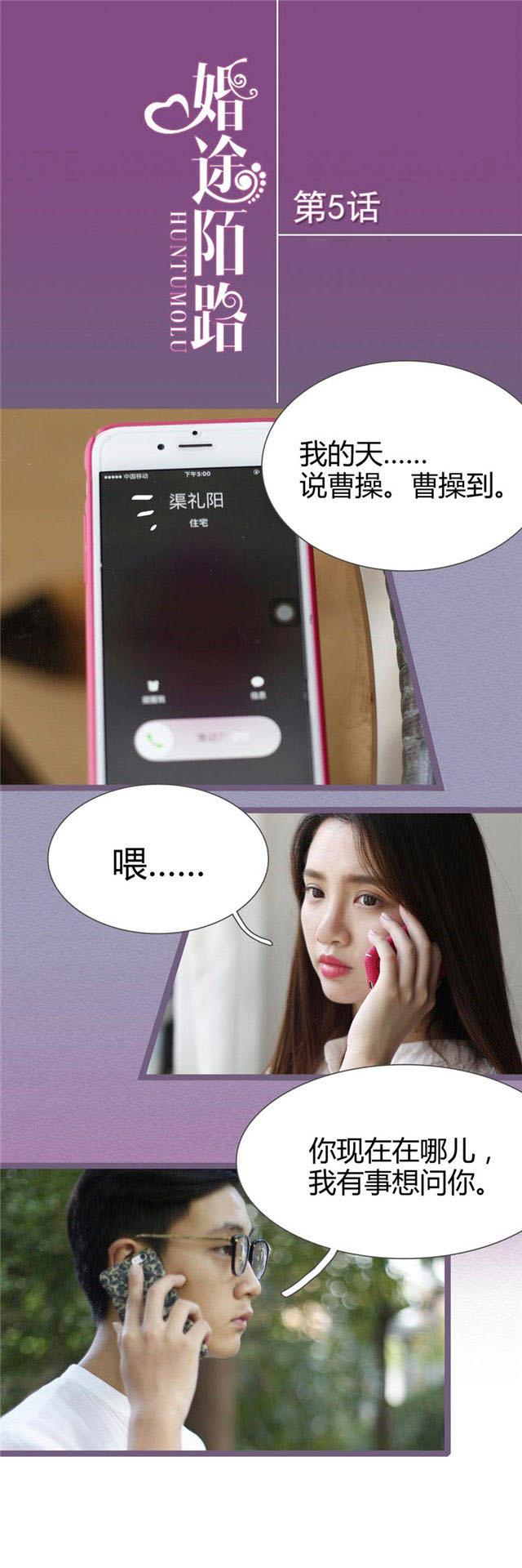 第5话 等以后在解释吧0