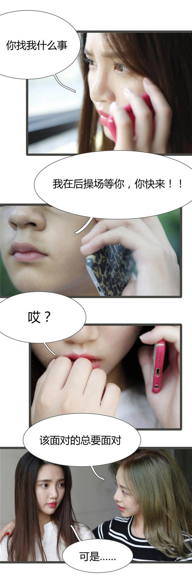 第5话 等以后在解释吧1