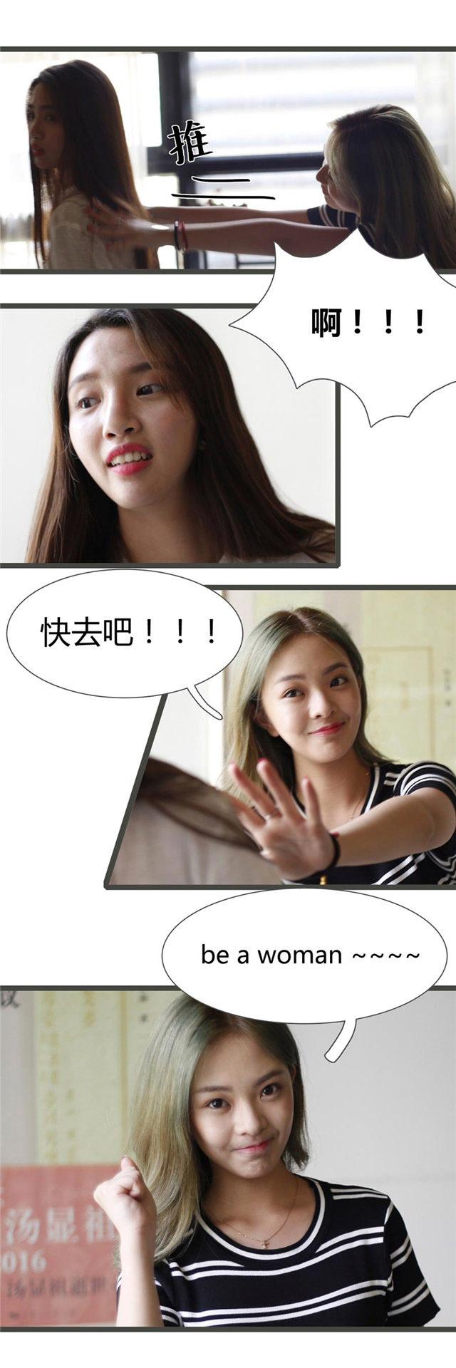 第5话 等以后在解释吧2