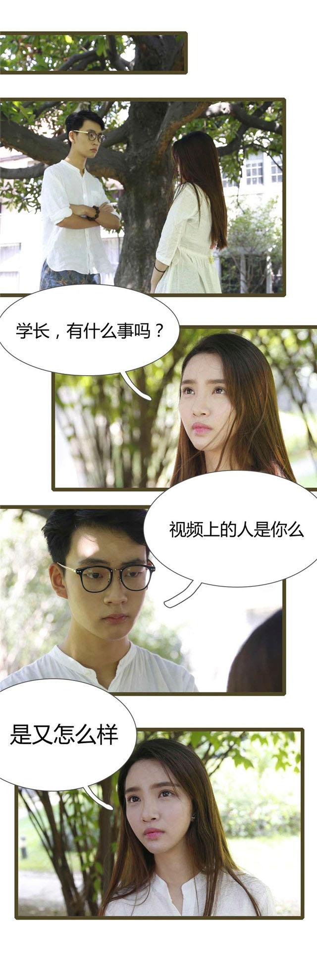 第5话 等以后在解释吧3