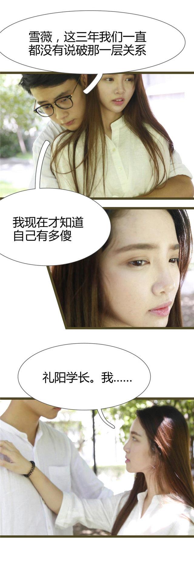 第5话 等以后在解释吧6