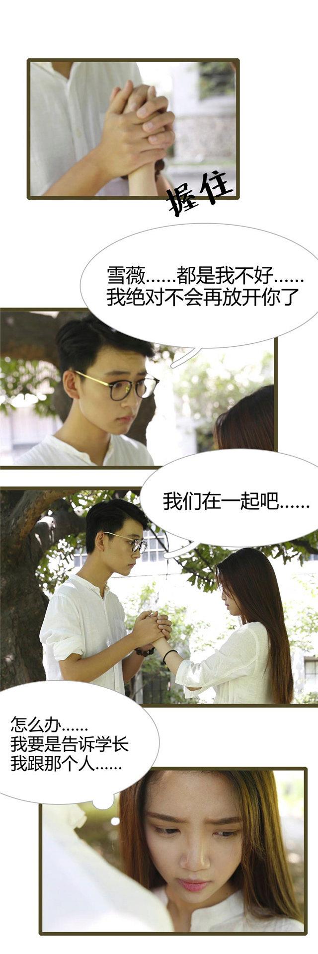 第5话 等以后在解释吧7