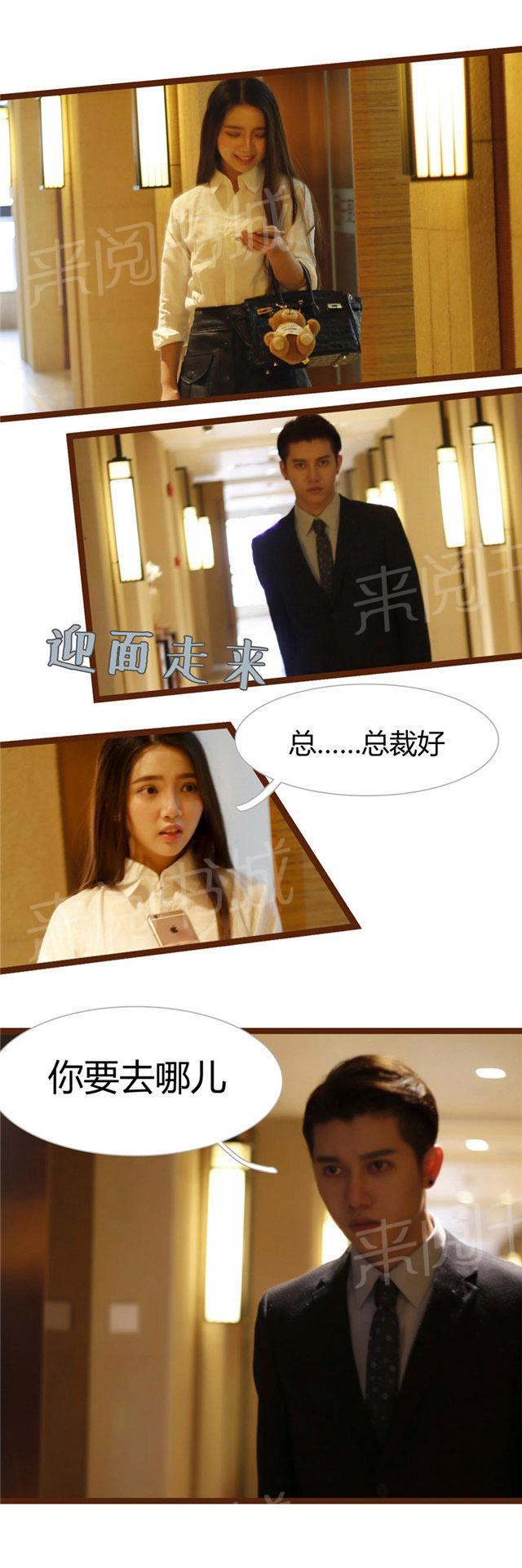 第11话 我们来好好玩一玩1