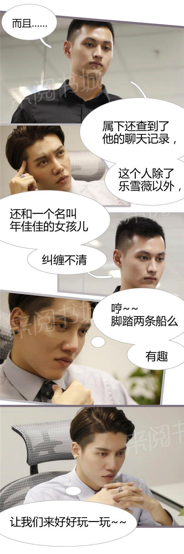 第11话 我们来好好玩一玩5
