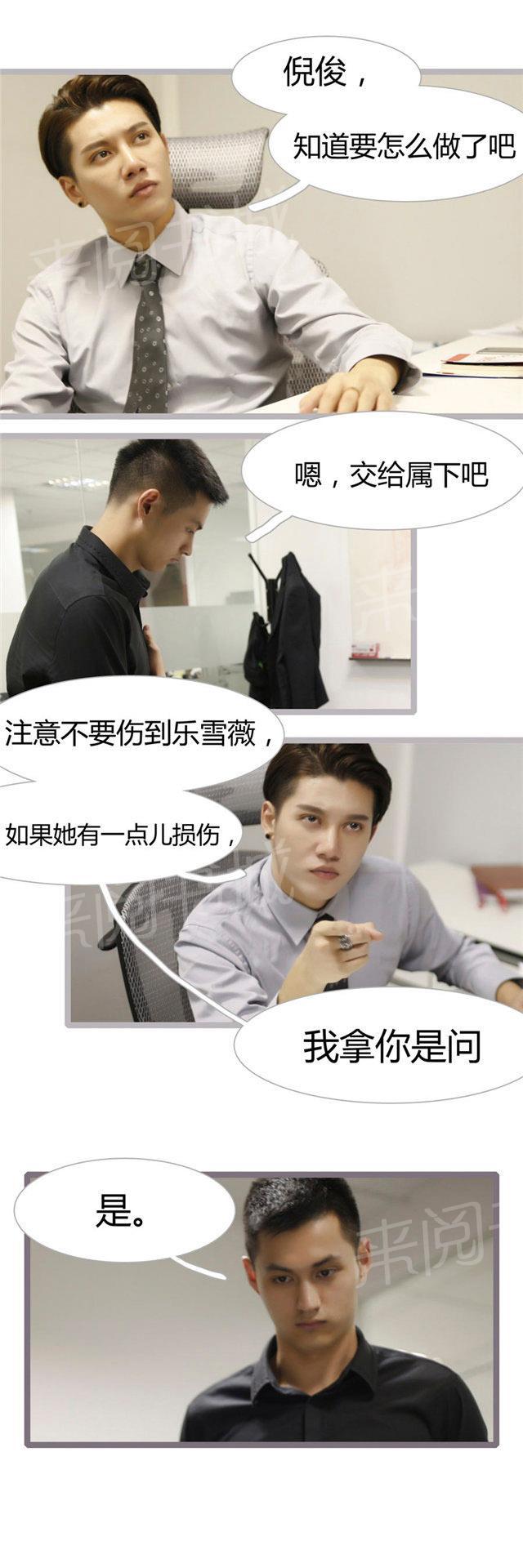 第11话 我们来好好玩一玩6